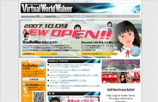 日本バーチャルワールド有限責任事業組合、仮想空間ポータルサイトポータルサイト『バーチャルワールドウォーカー』開始
