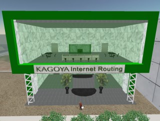 カゴヤ・ジャパン、KAGOYA Internet Routingサポートセンターを開設