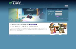3Di、ブラウザ経由でセカンドライフに接続できる「Movable Life」の日本語版をリリース