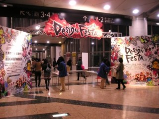セカンドライフ総合ブログ案内サイト「naniSL」、日本最大のアートイベントに初出展