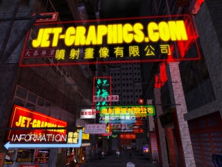 ジェットグラフィクス、JASRACの正式許諾を取得