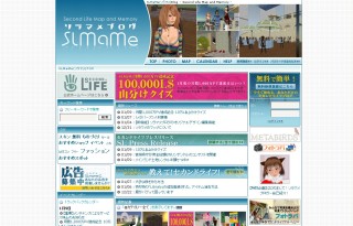 ソラマメ、1,000万PV達成記念10万L$山分けクイズ開催！