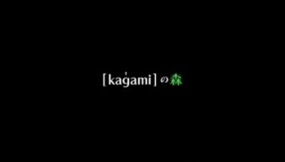 セカンドライフがモチーフとなった新作映画『[kagami]の森』　渋谷BarTubeで上映会イベントを実施