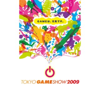 「東京ゲームショウ2009」開催概要決定！　7/15前売り発売開始