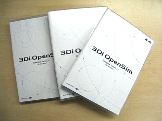 「3Di OpenSim」がバージョンアップ　「3Di OpenSim Enterprise Version 1.1」発売