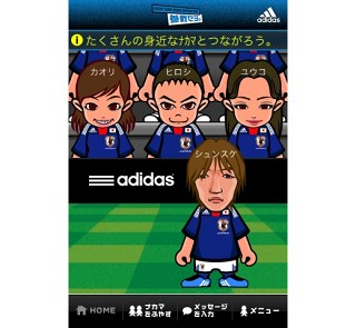 adidas、アバターでサッカー日本代表を応援するiPhoneアプリ「参戦セヨ」リリース