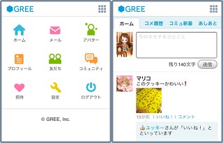 GREE、Android版をβリリース