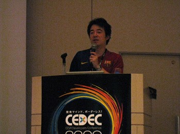 【CEDEC 2009レポート】「電脳フィギュア」を生み出したゲームデザインとプロデュース論　-芸者東京の社長、おおいに語る。-