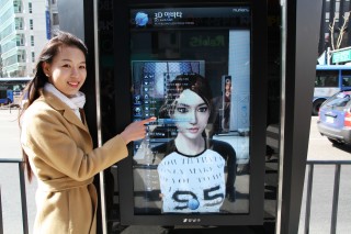 デジタルサイネージで3D仮想空間「Nurien」を体験プレイ　ソウル・江南にて