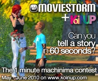 Koinupと3DCG動画ソフト「Moviestorm」、共同でマシネマコンテスト「The 1 Minute Machinima Contest」を実施