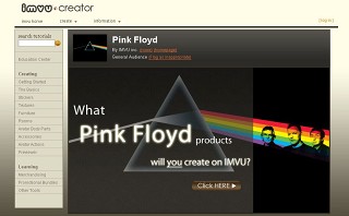 ピンク・フロイドの仮想アイテムが作れる！　IMVUがクリエイター向けにピンク・フロイドの素材を提供