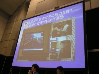 【VWCE2008レポート】慶応大、脳波でアバター操作する技術で障害者の”セカンドライフ内散歩”に成功